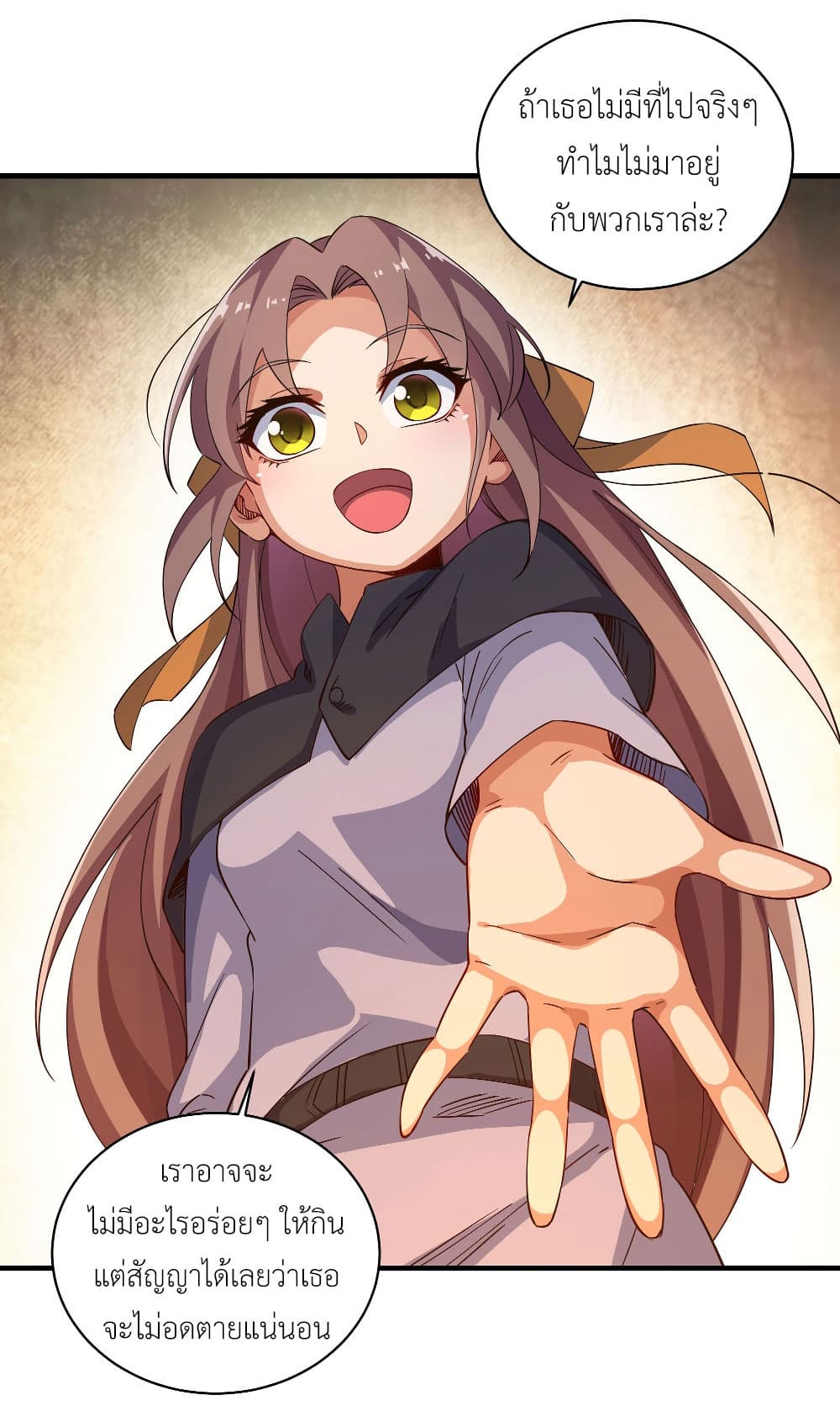 Despite Coming From the Abyss, I Will Save Humanity ตอนที่ 4 (39)